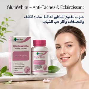 GlutaWhite – Anti-Taches & Éclaircissant حبوب لتفتيح المناطق الداكنة، مضاد للكلف والتصبغات وآثار حب الشباب